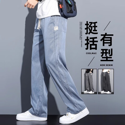 Jeanswest Lycel Tennis lässige Hosen Herren loser gerade 2025 Frühling neuer Sommereis-Seide Dünne breite Beine lange Hosen 1048 Blau [Tiansi dünn] xl [135-155jin [Jin entspricht 0,5 kg]]
