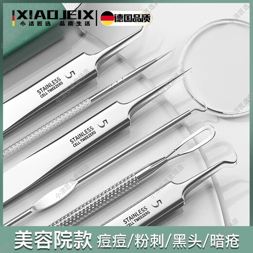 Cleaner chooses Germany's high-end ultra-sharp acne needle set cell clip to remove blackheads and scrape closed mouth artifact to pick and squeeze acne and remove acne needle tool 4 needles + oblique clip + plastic box 5-piece set