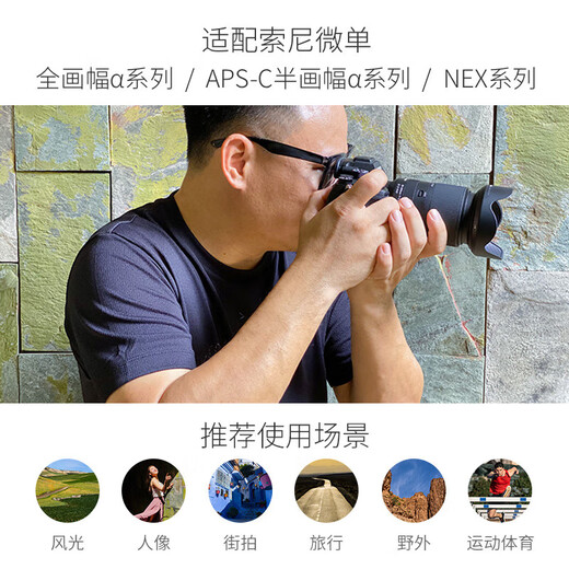 Tamron A071S 28-200mm F/2.8-5.6 Di III RXD Sony full-frame mirrorless camera lens large aperture telephoto telephoto large zoom Sony FE mount