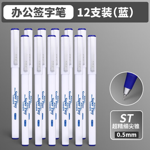 M&G GP1390 black ST tip gel pen/signature pen/water-based pen 0.5mm GP1390 red 12 pieces