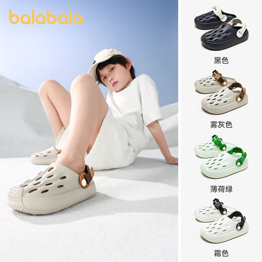 Balabala children's slippers, boys' summer toe-toe anti-kick, large children's hole-in-the-wall sandals, boys' wear-resistant and breathable beach sandals, mint green 35, inner length 22cm (220) suitable for feet 34-35