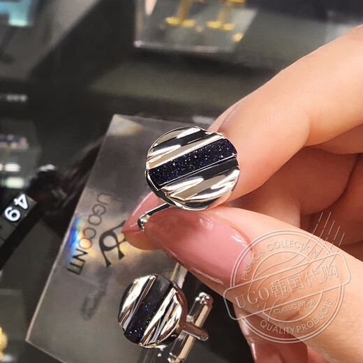 UGO CONTI overseas imported starry sky stone cuff buttons for men's light luxury simple French shirt cuff buttons as a birthday gift for boyfriend