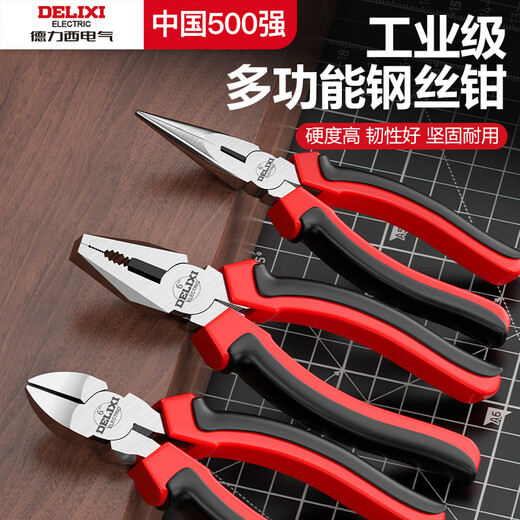 Delixi Electric Vise Industrial Grade Pliers Multifunctional Wire Pliers Diagonal Pliers Needle Nose Pliers Electrician Special Pliers Industrial Grade 6-Inch Wire Pliers