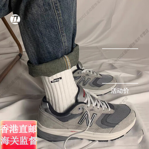 
NEW BALANCENB880 series retro classic gray casual sports breathable running shoes MW880CF3 official flagship authentic Moonlight white MW880OF3 42