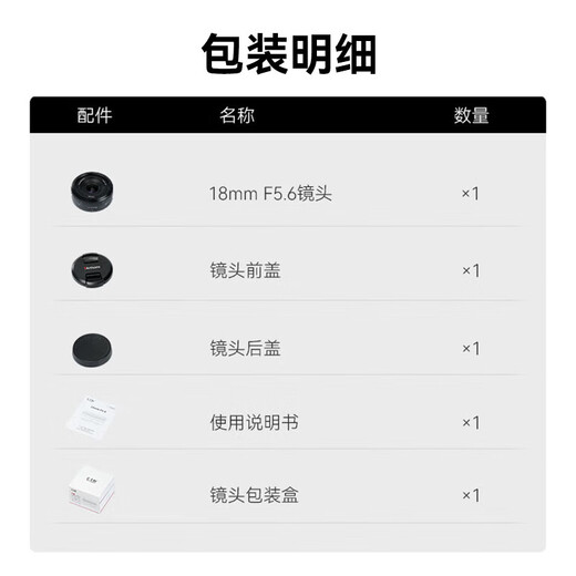 Seven Craftsmen Nikon fixed focus lens z mount black 18mm f5.6 full frame wide angle fixed focus lens suitable for z30 z5 z50 second generation z8 z6 second generation