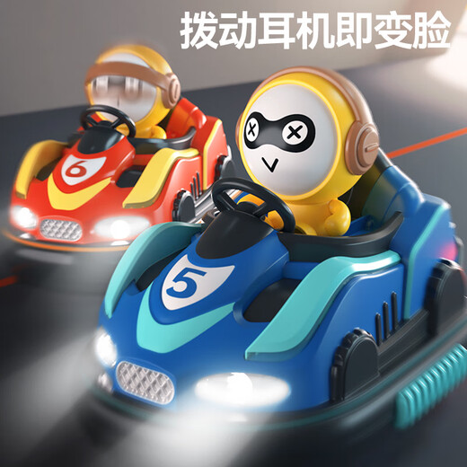 
Xingya Youpin Children's Remote Control Car Toy Lamborghini Deformed Car Excavator Water Bullet Tank Boy and Girl Children's Day Gift [Color Box] Fun Competitive Bumper Car-Blue