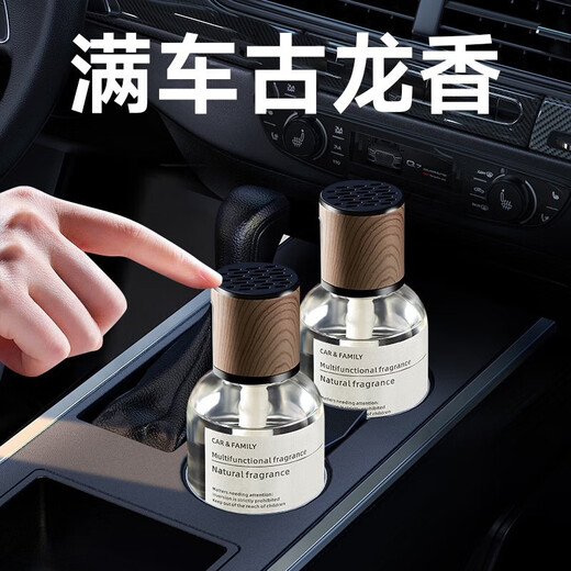 Tarot Car Aromatherapy Men's and Women's Special Car Perfume Deodorizing Car Fragrance Ornaments Long-lasting Light Fragrance Cologne Aromatherapy Classic Cologne 160ML Large Capacity