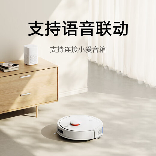 Mijia Xiaomi sweeping robot 3C enhanced version, all-in-one sweeping and mopping machine, automatic obstacle avoidance, 5000pa surging suction power, intelligent control Mijia sweeping and mopping robot 3C enhanced version