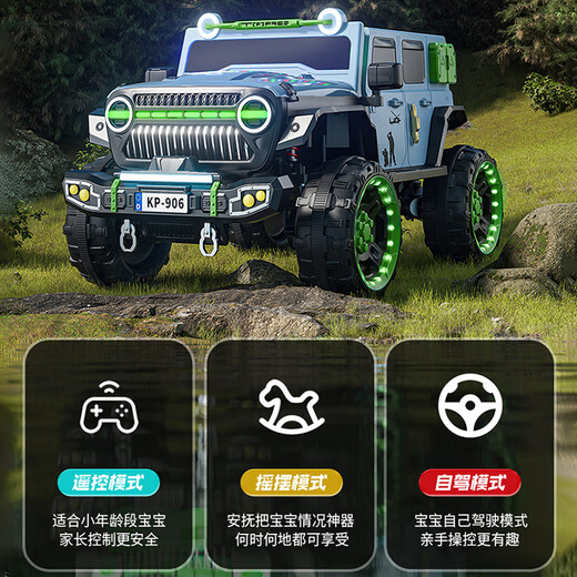 Beiq children's electric car four-wheel remote control car can seat adults 0-12 years old, oversized drivable Wrangler toy car, luxury gray + 12v10 four-wheel drive + remote control + leather seat soft wheels, child and baby double parent-child four-wheel drive car