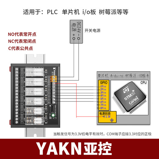 Omron optocoupler isolation relay module 3.3V5V12V24V microcontroller PLC signal amplification board sub-control YKM-1Z-G-04 trigger 3.3-9v coil 2