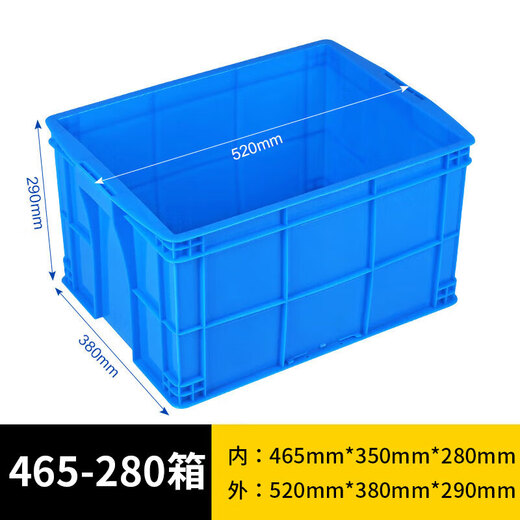 Yayue plastic turnover box thickened logistics box industrial storage and sorting box transfer plastic basket rectangular material box 520*380*290