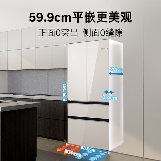 BOSCH refrigerator household 504L large-capacity French four-door multi-door refrigerator Ultra-thin flat-mounted Dual system dual cycle Frozen antibacterial Refreshing air and odor Variable temperature cold and fresh space Latte white KME50S21TI