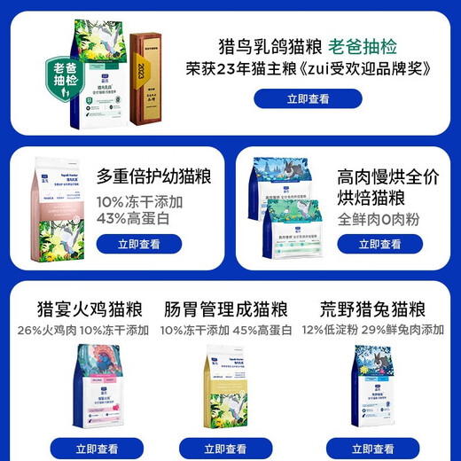 Lang's Lang's Cat Food Hunting Birds, Squabs, Wilderness Rabbits Full Price Freeze-Dried Raw Bone Meat Kittens and Adult Cats General Cat Food 1.5kg Wilderness Rabbit Full Price Cat Food 1 Pack