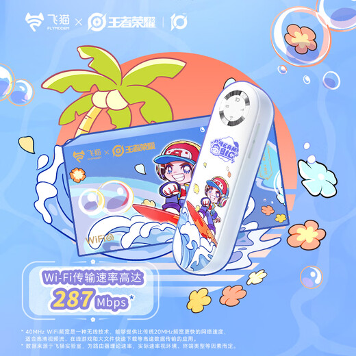 Flying Cat M1 Móvil sin tarjeta Portátil WiFi6 Triple Netcom Punto de acceso portátil Enrutador 4G Punto de acceso inalámbrico para automóvil Titular de la tarjeta de Internet Computadora portátil Banca por Internet 2025 Nuevo estilo Flying Cat M1 Modelo de cooperación King of Glory