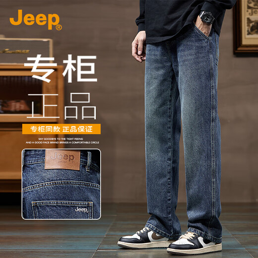 JEEP high-end men's jeans men's 2025 autumn and winter new loose straight casual trendy brand high street wide-leg pants men's style