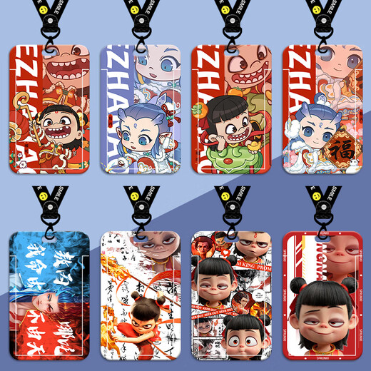 
Morning Xing Nezha card set Ao Bing Ao Guang Ancient Style Campus Devil Child No Sea Animation Surrounding School Card Water Card Bus Meal Card Nezha 2-s15605 Card set + White Strip