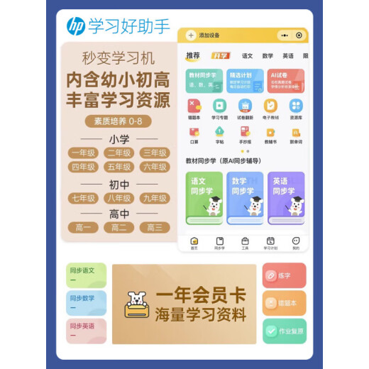 HP4877打印机彩色喷墨HP4977手机无线4928打印复印扫描4978家用 官方标配 原厂包含【原装墨盒1黑&1彩】 【新品】HP DJ4978+终身VIP会员 【50