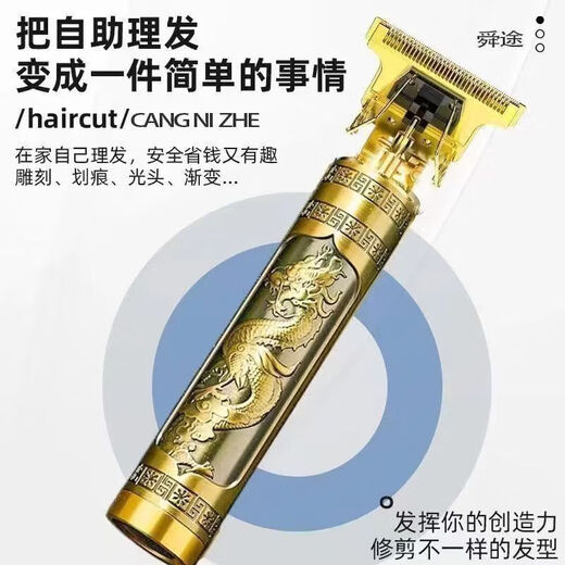 Factory sale Household hair clipper electric clipper electric shaving hair clipper razor shaver bald engraving oil head scissors multifunctional self-use titanium alloy head deluxe version