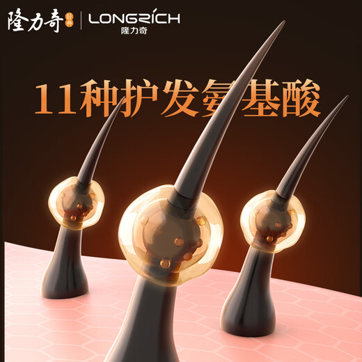 Longliqi nourishing Zhenhu shampoo moisturizing and soft hair care long-lasting fluffy hair wash cream prevent hair breakage caviar 500ml