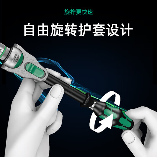 WERA ratchet wrench imported 8000A German auto repair Zhongfei Dafei Xiaofei quick wrench socket tool repair kit 1/4 Xiaofei 8000A universal ratchet wrench
