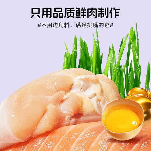 Dichao Cat Snacks Cat Snacks Wet Food Supplementary Nutritional Cat Rice No Food Attractant Replenishing Nutritional Cat Strips Chicken Cat Grass Flavor 100 Count