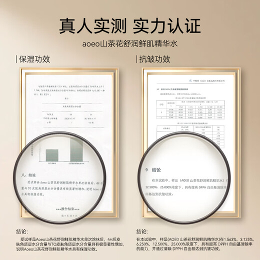 AOEO Camellia Facial Cleanser Water Emulsion Skin Care Set (Limpieza 100g + Agua 100ml + Leche 80g) Hidratante y Antiarrugas