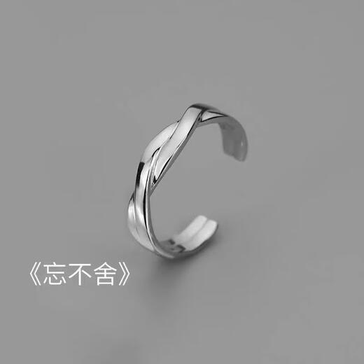Zhuang Hanyan Ring Men's and Women's Winter Eliminator Anti-static Releaser Wireless Bracelet Portable Ring High-Value G White Moonlight Opening-Universal