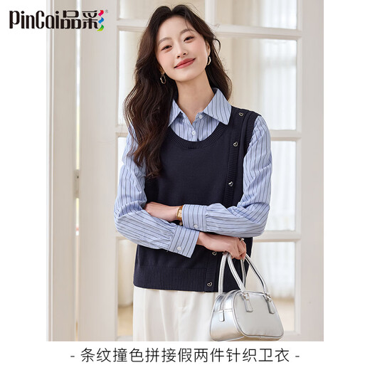 PinCai long-sleeved shirt women's striped contrast stitching sweater temperament retro fake two-piece long-sleeved shirt P51S019