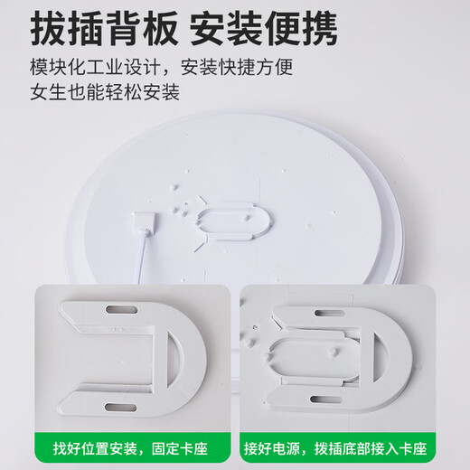 Jinggong LED three-proof ceiling light, moisture-proof, dust-proof, insect-proof, stairway, corridor, corridor light, ultra-thin smart light