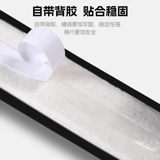 WestBiking bicycle handlebar belt, road bicycle curved handlebar integrated handlebar, non-slip shock absorption, comfortable and wear-resistant, team event handlebar belt, black