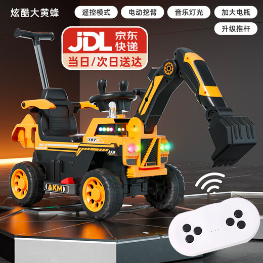 Feige pelle de voiture électrique pour enfants peut s'asseoir sur une personne pour creuser le sol 1-3-6-8 ans garçon bébé télécommande jouet voiture cadeau télécommande bras de creusement électrique poignée de poussée musique et éclairage