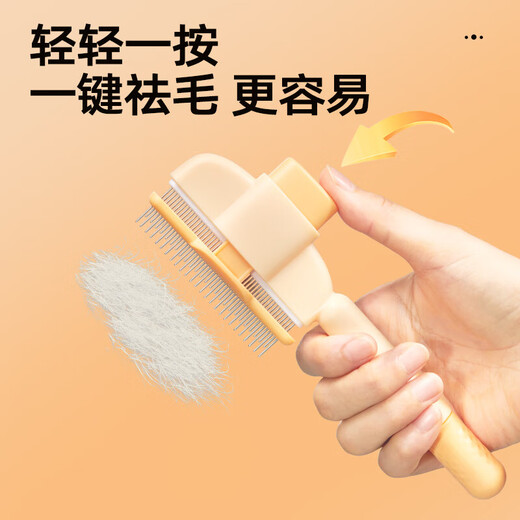Bei Chuzhong Cat Comb Pet Comb Cat Strip Comb Long Hair Artifact Cat Opening Comb Large Dogs and Large Dogs Banana Yellow Knot Opening and Floating Hair Efficient Hair Removal Upgraded Fourth Generation Cat Comb