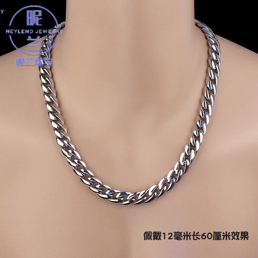 Nilan pt950 platinum riding crop chain platinum necklace men's domineering and trendy Cuban chain personality versatile 12 mm wide 60 cm long