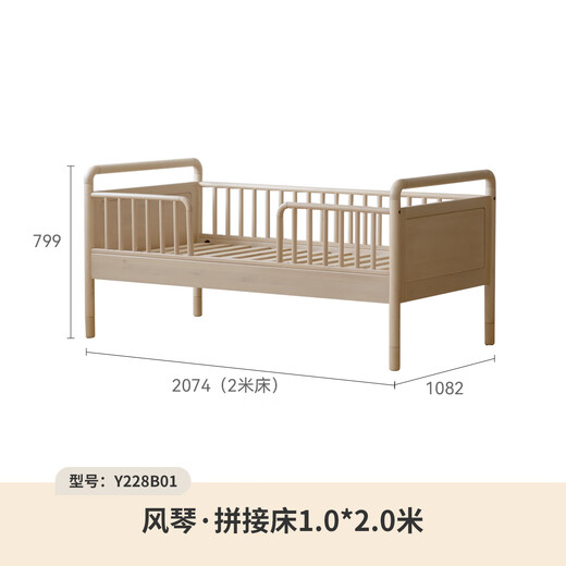 Genji Muyu children's furniture baby splicing bed children's solid wood bedroom crib with guardrails multi-functional baby simple large bed widened bed furniture birch splicing bed (1.0*2.0 meters)