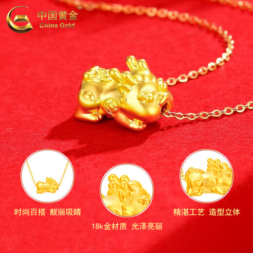 CHINA GOLD 18K gold necklace for women, versatile three-dimensional Pixiu baby pendant, Valentine's Day birthday gift for girlfriend and lover 18K Pixiu baby pendant with S925 silver chain