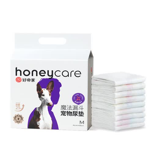 HONEYCARE Hao Mingjia Pet Dog Diapers Thickened Deodorizing Pet Diapers Rabbit Hamster Hao Ming Tian Tian Z Magic Funnel Refill M-50 Tablets (Thick Type)