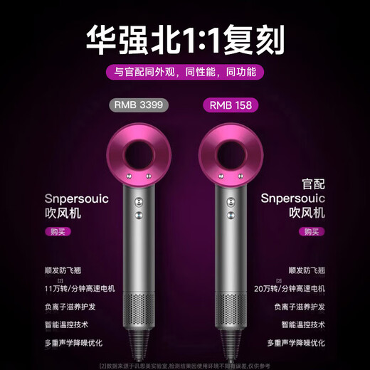 Forest Hair Dryer New National 3C Certification丨5 Billion Negative Ions for Hair Care Home Silent High-Power Hair Dryer No Leaf High Speed Hair Dryer Huaqiangbei Student Dormitory Purple Five Air Mouth丨5 Billion Hydrating Negative Ions丨Constant Temperature Hair Care 2025 New Model丨Top 1 1 Version 1.8 Meter Long Gift Box