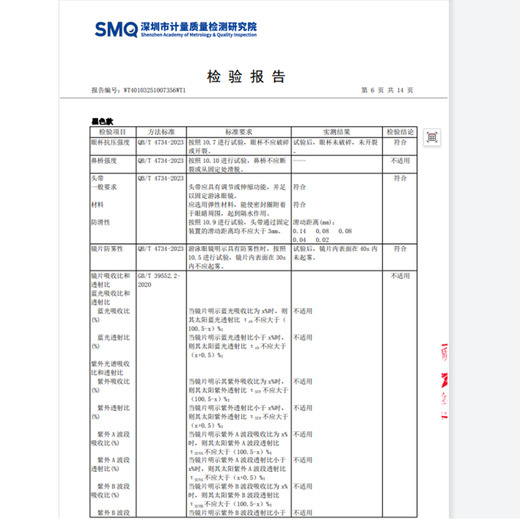 ANTA Water Eyes Swimming Goggles Myopia Large Frame HD Anti-fog Waterproof Women's Coated Men's Swimming Goggles Frameless Equipment Clear White Flat Light