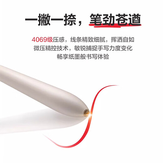 Xueersi learning machine original electromagnetic pen rechargeable learning machine supporting stylus Xueersi electromagnetic stylus-original replacement refill and nib set Original learning machine electromagnetic pen 1 piece No outer packaging Not applicable to learning machine