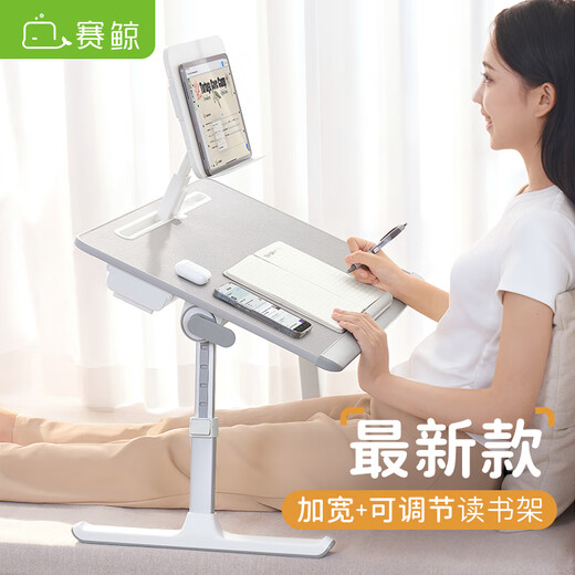 Sai Whale K10 Bed Computer Desk Study Table Widened Reading Stand Folding Lift Children's Desk Children's Dormitory Study Table