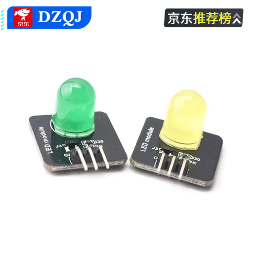 LED indicator light LED light sensor red, yellow, blue, green and white electronic building blocks 10mm light-emitting module red with mounting hole pin header welded