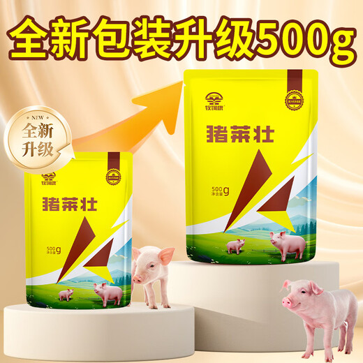 Machos pastoreando cerdos, alimentación de lechones, engorde de lechones, aumento de peso, promoción del crecimiento, alimento concentrado, premezcla de lechones, engorde, uso veterinario, compre 100, obtenga 40 gratis, se venden 140 bolsas