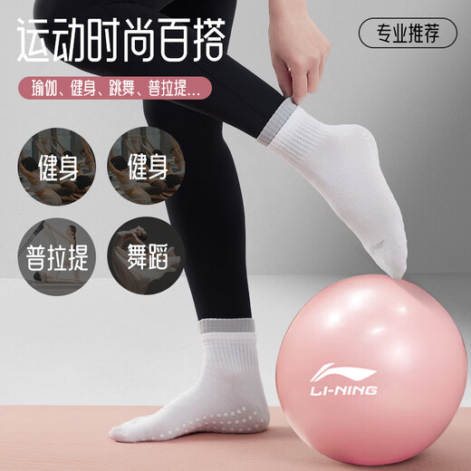 Li Ning yoga socks Pilates socks non-slip floor socks women's professional sports fitness aerobics adult cotton socks sports socks