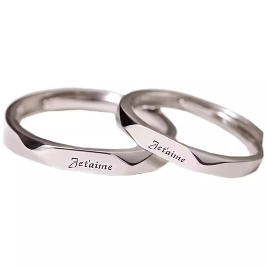 Eoth French I love you PT950 platinum couple ring for women, a pair of rings, platinum 520 birthday gift for girlfriend, a pair of Je t aime platinum rings