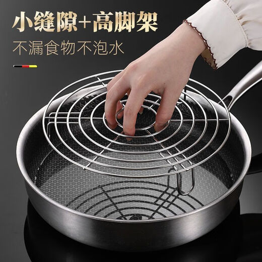 Chinuo 304 stainless steel steaming rack water-proof stew steaming rack 304 stainless steel food grade multi-functional steaming rack steamer household medium size - diameter height 5cm bold 17cm