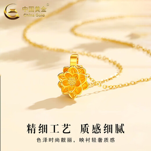 CHINA GOLD 18K Gold Three-dimensional Lotus Pendant Women's Light Luxury Versatile Necklace Valentine's Day Birthday Gift for Girlfriend and Lover 18K Gold Lotus Pendant