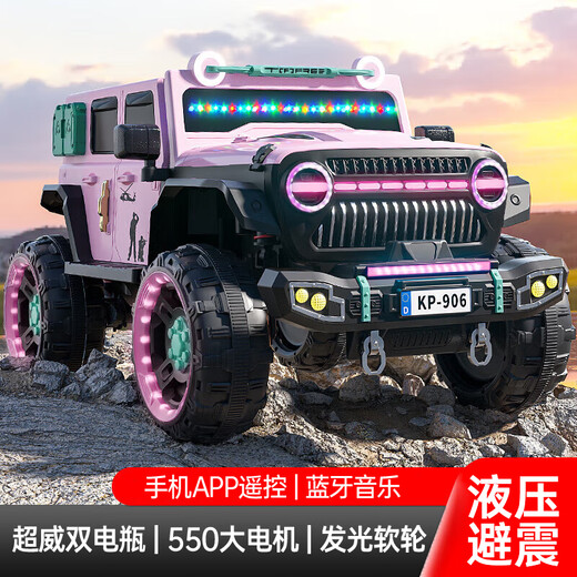 La voiture électrique pour enfants Jazz Coolpad Wrangler peut asseoir adultes et bébés véhicule tout-terrain à quatre roues motrices garçons et filles jouet télécommandé mise à niveau de voiture électrique + rose + fonction complète + double batterie + moteur 550