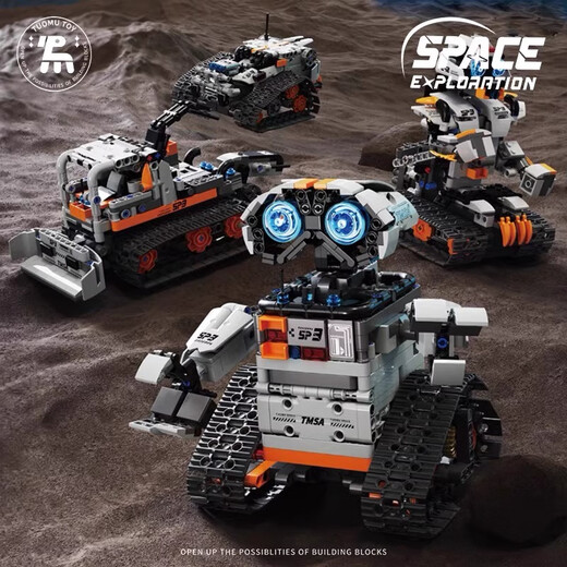 Blocs de construction du système solaire électrique à une main compatibles avec le globe d'assemblage de vaisseau spatial difficile LEGO, jouet pour enfants, cadeau d'anniversaire pour garçon, coffret cadeau/robot de programmation 5 en 1 à double télécommande