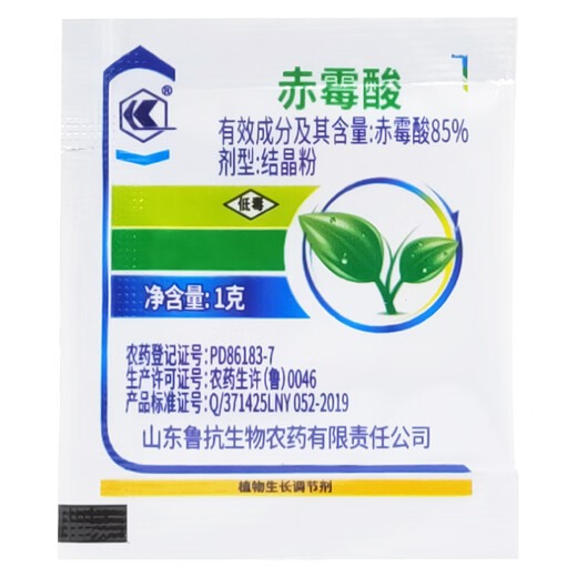 Lukang 85% gibberellic acid crystalline powder, fruit growth, yield, flowering, germination rate, plant growth regulator 1g*5 bags