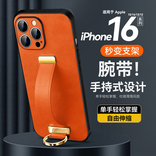 穆夏拉适用苹果16Pro手机壳创意皮质腕带支架iPhone15保护套硅胶软新款14Por超薄13ProMax外壳12全包防摔 【暗夜绿】 iPhone 16 Pro(A3294)